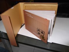 精裝書(shū)