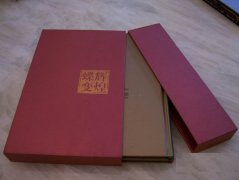 精裝書(shū)